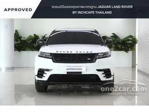 2026 Land Rover RANGE ROVER 2.0 Velar Dynamic SE Plus SUV
