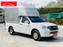 2016 Isuzu D-Max 1.9 SPARK (ปี 11-17) S Pickup MT