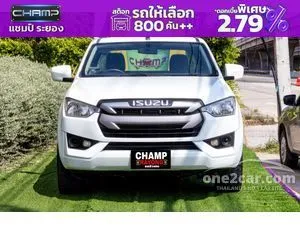 2020 Isuzu D-MAX 1.9 S Space Cab Pickup