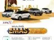 Jual Mobil Wuling Binguo EV 2024 410Km Premium Range di DKI Jakarta Automatic Hatchback Lainnya Rp 366.000.000