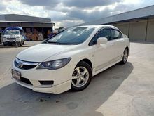 2012 Honda Civic 1.8 FD (ปี 05-12) E Sport Pearl Sedan