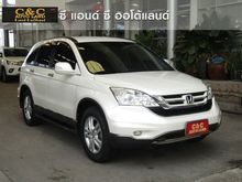 2013 Honda CR-V 2.4 (ปี 06-12) EL SUV AT