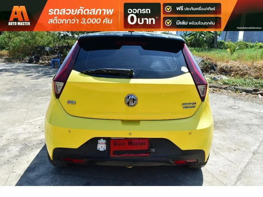 2019 MG MG3 V Hatchback