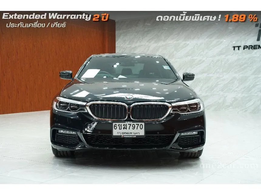 2020 BMW 530e M Sport Sedan