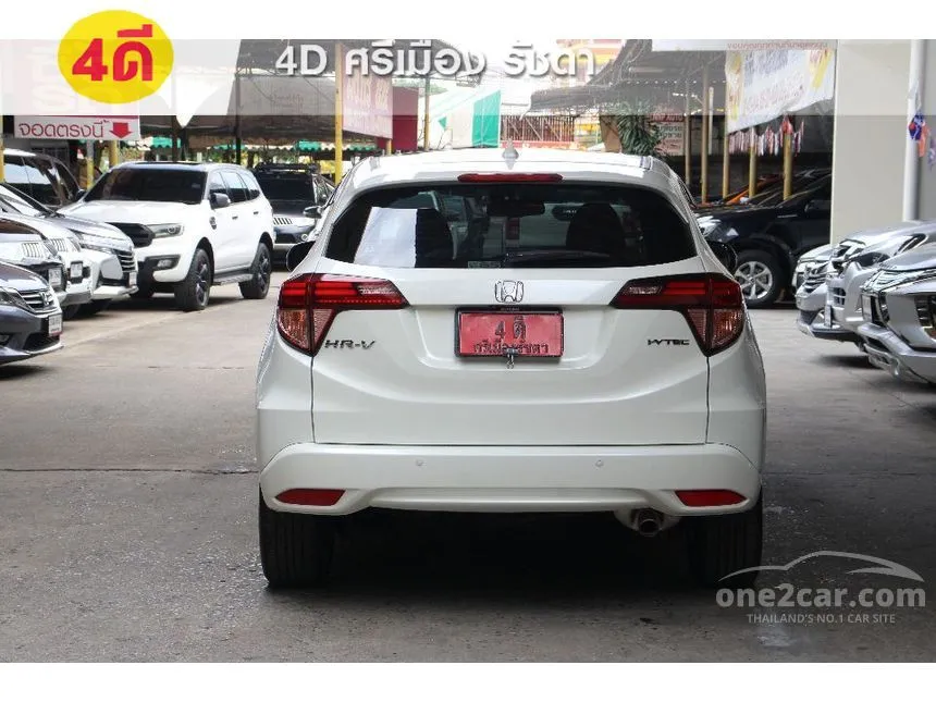 2017 Honda HR-V EL SUV