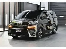 2019 Toyota Vellfire 2.5 (ปี 15-23) Van