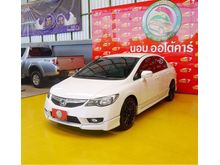 2009 Honda Civic 1.8 FD (ปี 05-12) E i-VTEC Sedan AT