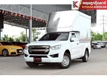 2021 Isuzu D-MAX 1.9 Spark (ปี 19-26) S Pickup