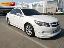 2010 Honda Accord 2.4 (ปี 07-13) EL i-VTEC Sedan AT