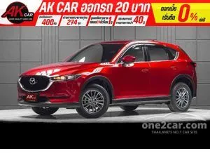 2019 Mazda CX-5 2.0 C SUV
