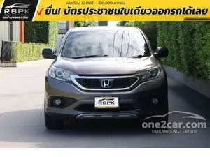 2013 Honda CR-V 2.4 EL SUV