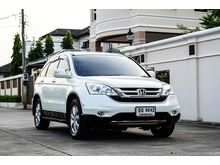 2010 Honda CR-V 2.0 (ปี 06-12) S SUV AT