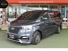 2021 Hyundai H-1 2.5 (ปี 18-24) Elite Van
