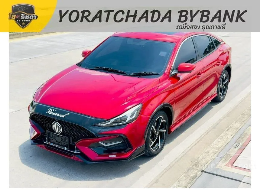 2023 MG MG5 X Sedan