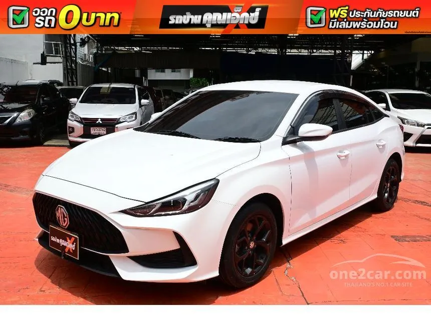 2023 MG MG5 C Sedan