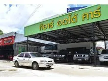 1996 Toyota COROLLA 1.5 ตูดเป็ด (ปี 95-99) GXi Saloon Sedan