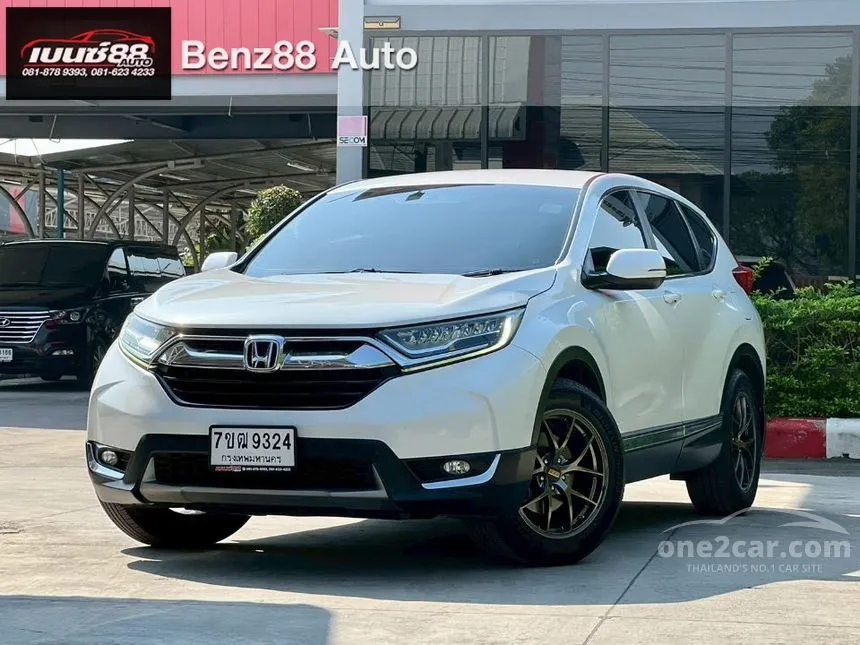 2020 Honda CR-V S SUV