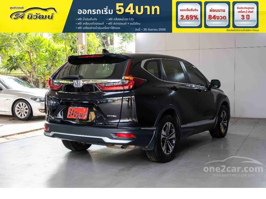 2021 Honda CR-V E SUV