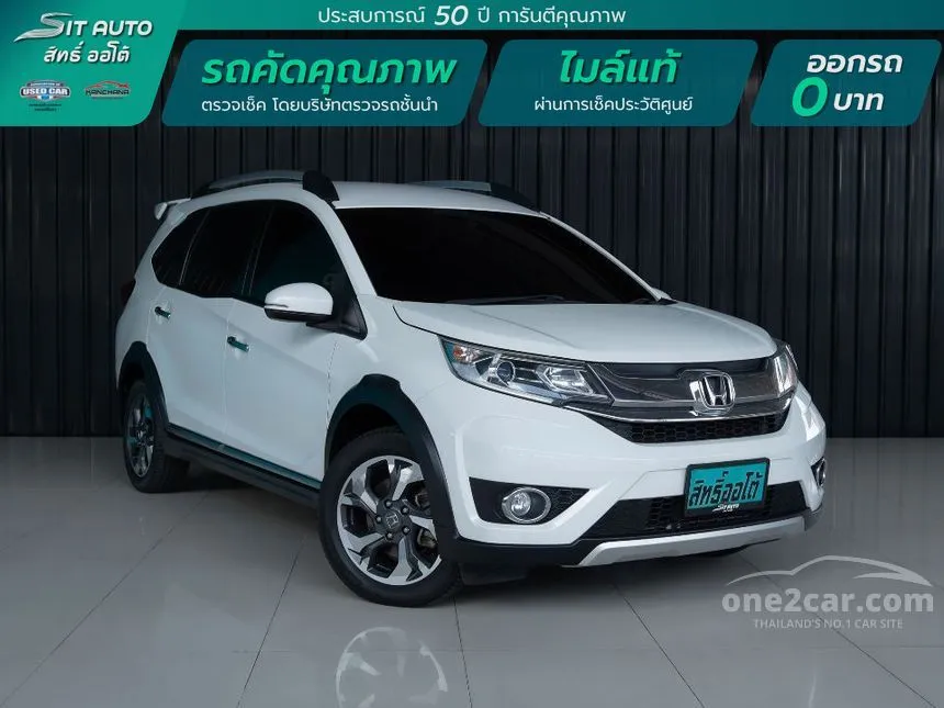 2019 Honda BR-V SV SUV