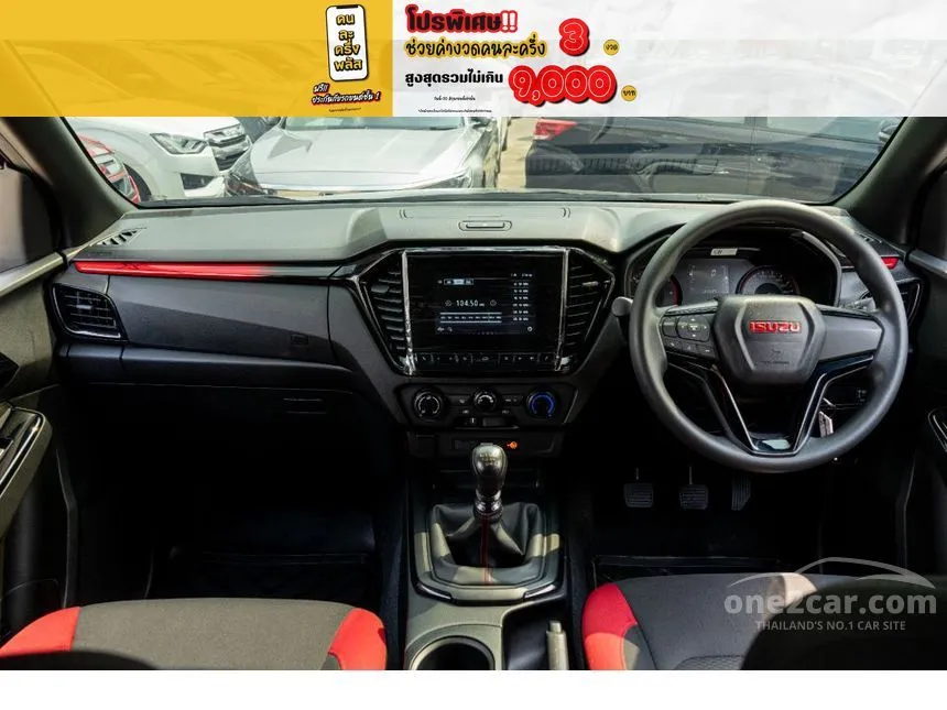 2023 Isuzu D-MAX X-Series Speed Cab-4 Pickup