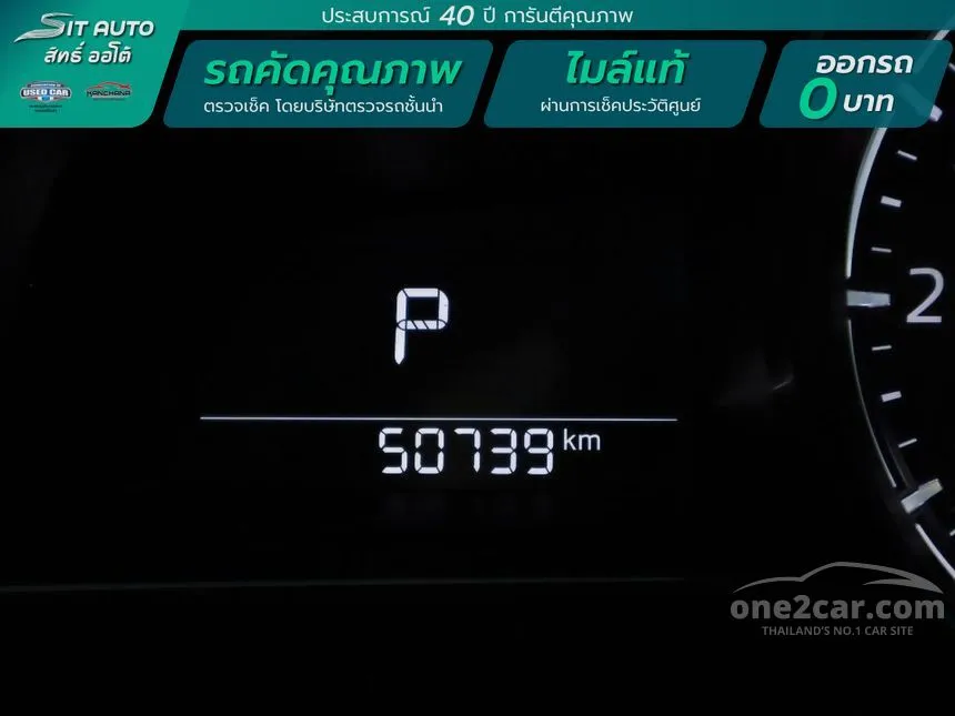 2023 Mazda 2 S Sports Hatchback