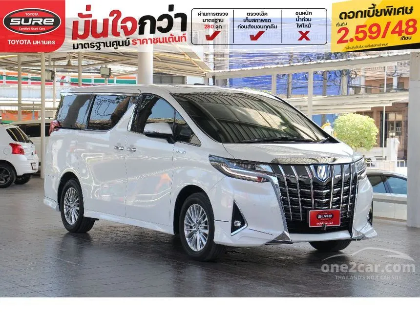 2019 Toyota ALPHARD HV Van