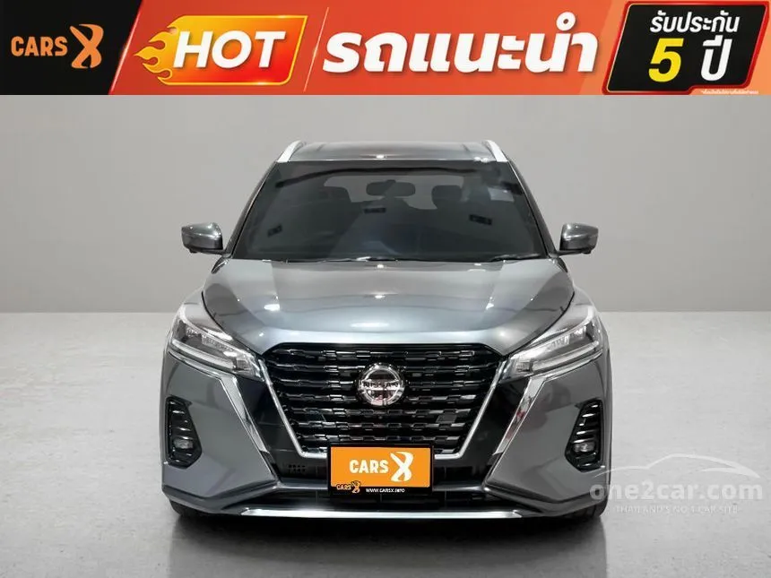 2023 Nissan Kicks V SUV