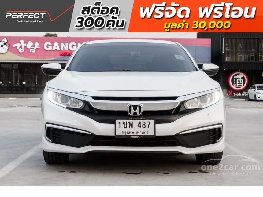 2020 Honda Civic E i-VTEC Sedan