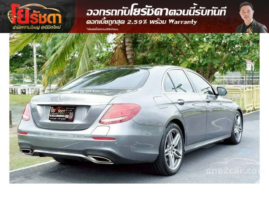 2018 Mercedes-Benz E350 e AMG Dynamic Sedan