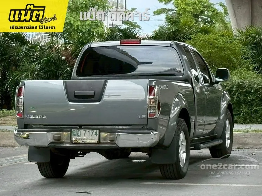 2011 Nissan Frontier Navara GT Calibre LE King Cab Pickup