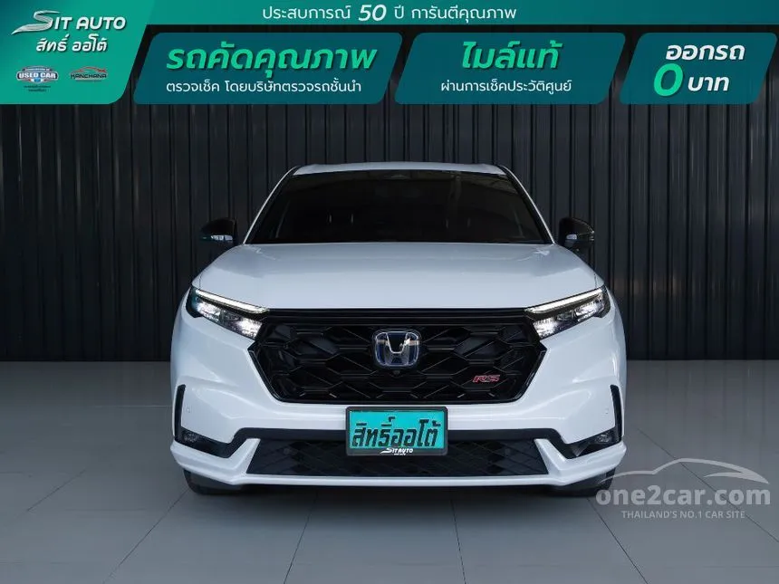 2023 Honda CR-V e:HEV RS SUV