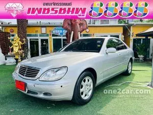 2001 Mercedes-Benz S280 2.8 Sedan