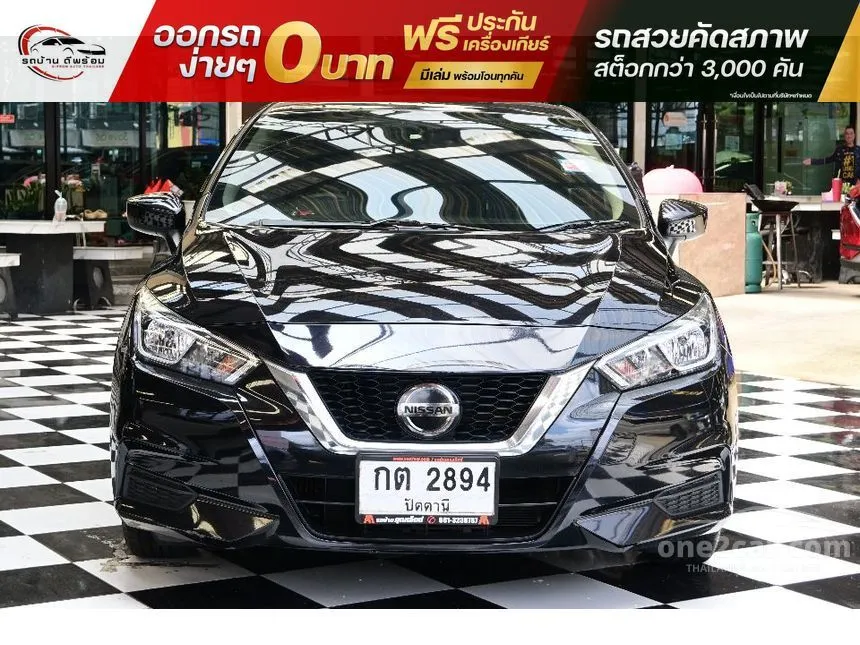 2021 Nissan ALMERA EL Sedan