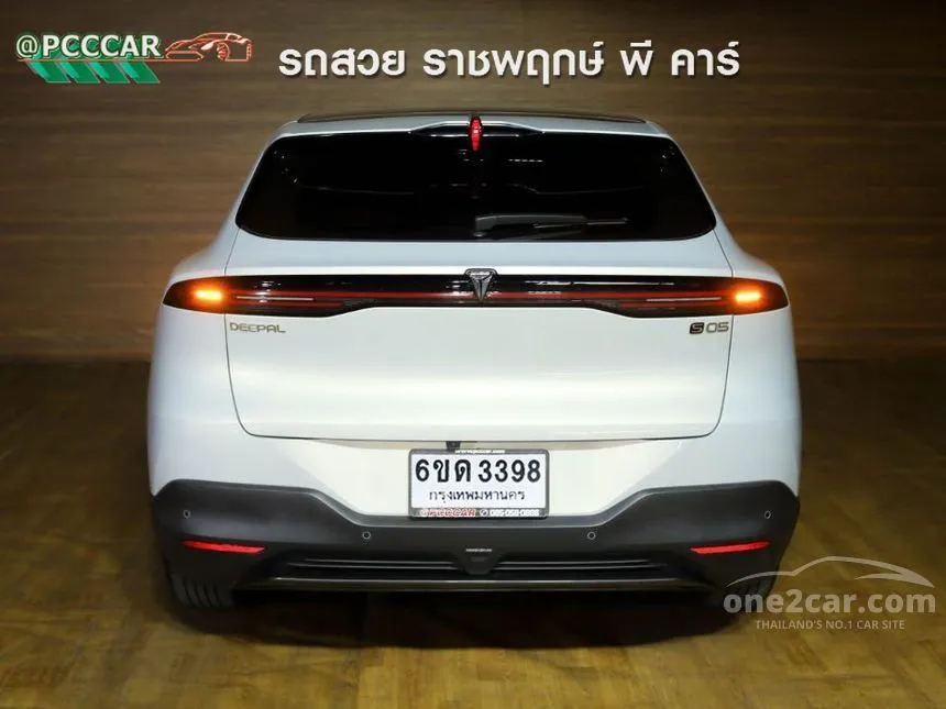 2025 DEEPAL S05 Max SUV