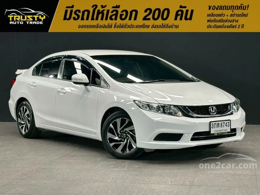 2014 Honda CIVIC E Sedan