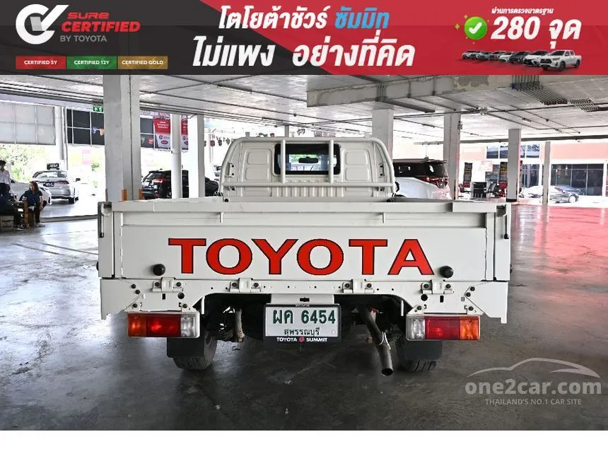 2024 Toyota Hilux Champ Pickup