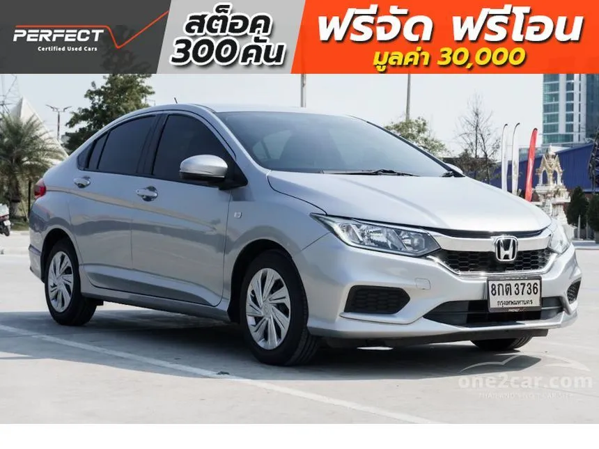 2019 Honda City S i-VTEC Sedan