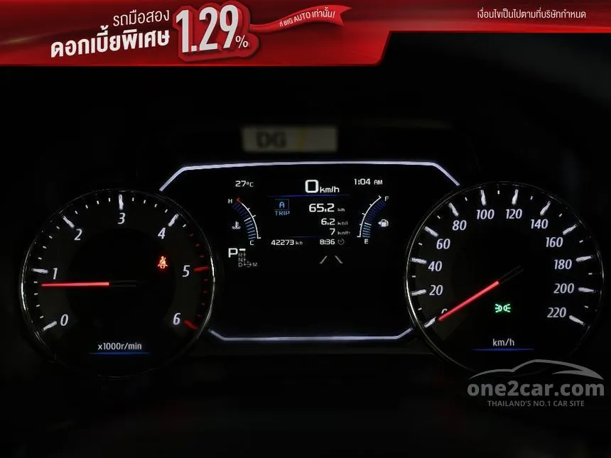 2023 Isuzu MU-X Ultimate SUV