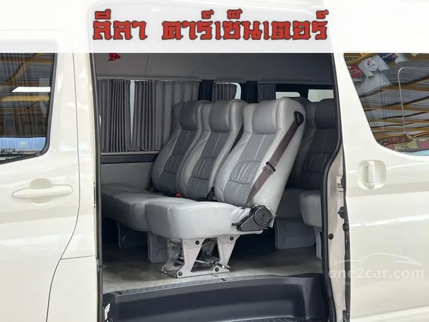 2020 Toyota Commuter Van