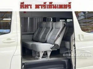 2020 Toyota Commuter 2.8 Van