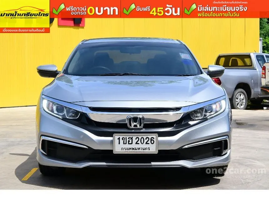 2020 Honda CIVIC E Sedan