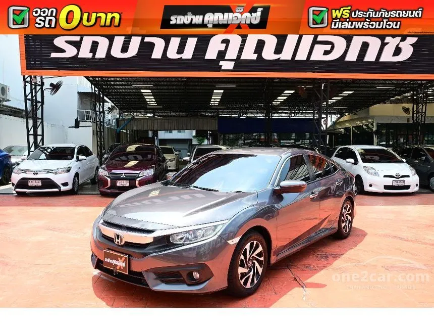 2016 Honda CIVIC EL Sedan