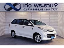 2013 Toyota Avanza 1.5 (ปี 12-16) S Hatchback AT