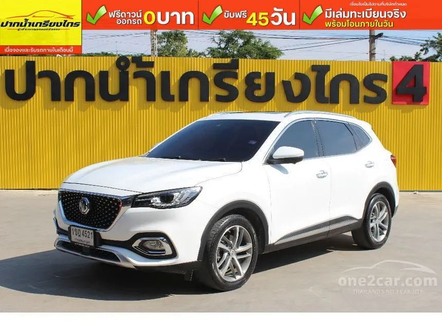 2020 MG HS X SUV