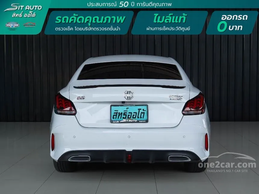 2022 MG MG5 X Sedan