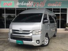2014 Toyota Hiace 3.0 COMMUTER (ปี 05-16) D4D Van MT