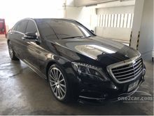 2015 Mercedes-Benz S300 2.1 W222 (ปี 13-16) BlueTEC Hybrid Sedan AT