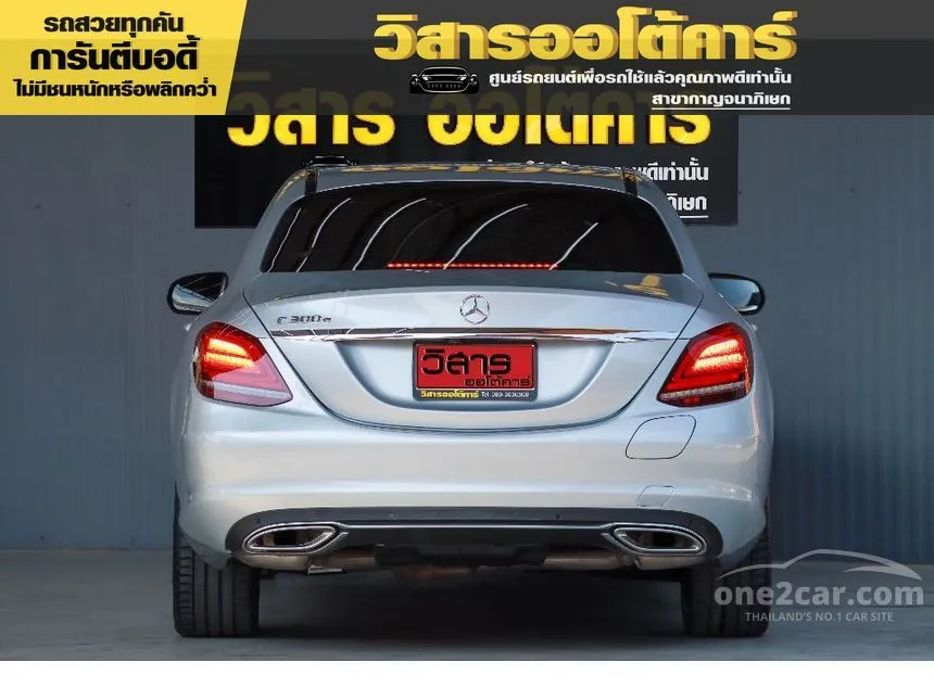 2019 Mercedes-Benz C300 e Avantgarde Sedan