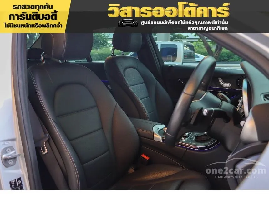 2019 Mercedes-Benz C300 e Avantgarde Sedan