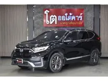 2023 Honda CR-V 2.4 (ปี 17-21) ES AWD SUV